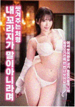 蜘蛛侠：纵横宇宙 BT下载