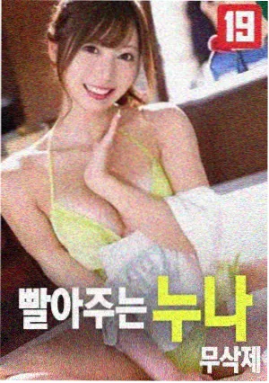 飞驰人生3 BT电影下载